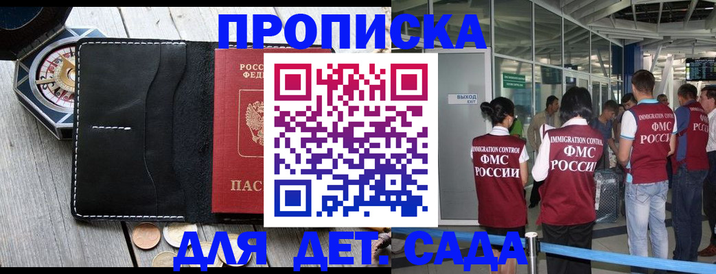 форма 3 в Снежногорске